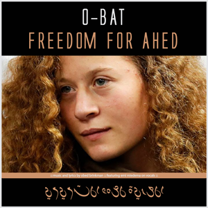 Freedom for Ahed